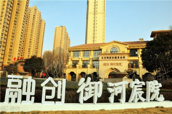 【咸阳融创御河宸院小区,二手房,租房】- 咸阳房天下