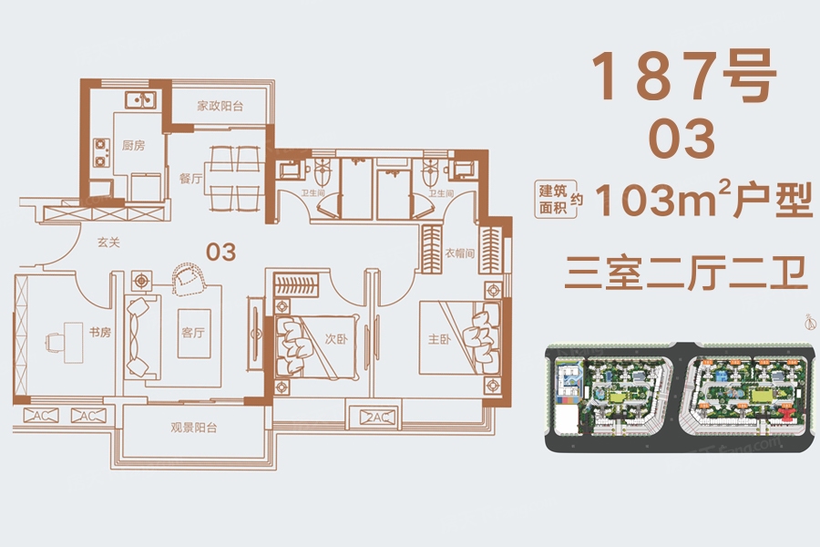 户型图0/1