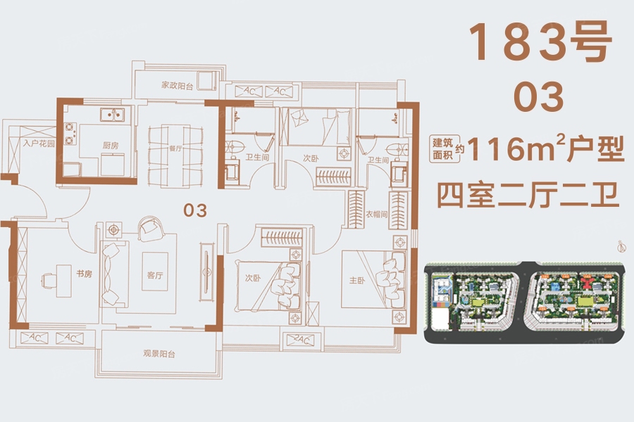 户型图0/1