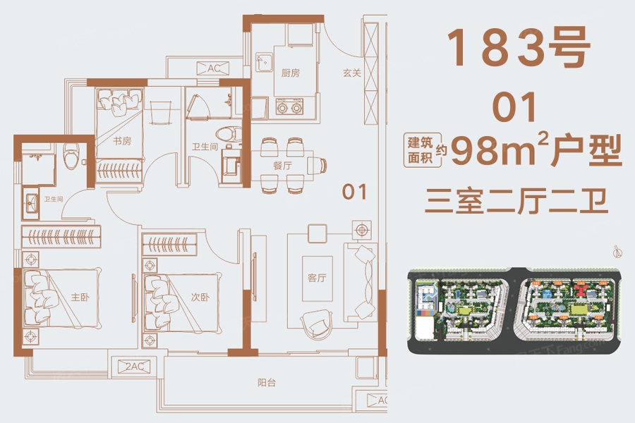 户型图0/1