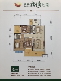 欣积福湾·七期3室2厅1厨2卫建面121.72㎡