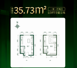 永至铂宁1室1厅1厨2卫建面35.73㎡