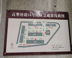 高攀路36号 3室1厅 西南