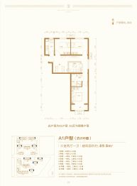 金隅金林嘉苑3室2厅1厨1卫建面89.8㎡