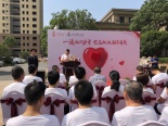 信华集团携手九江市中心血站为爱助力活动