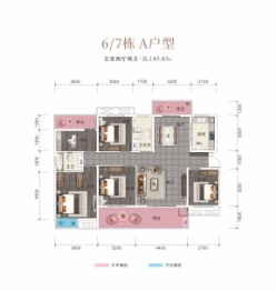 亿都随园5室2厅1厨2卫建面145.63㎡