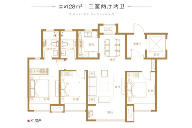 海信岱岳府