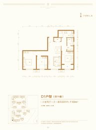 金隅金林嘉苑3室2厅1厨1卫建面110.0㎡
