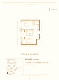 金隅金林嘉苑1室2厅1厨1卫建面61.20㎡