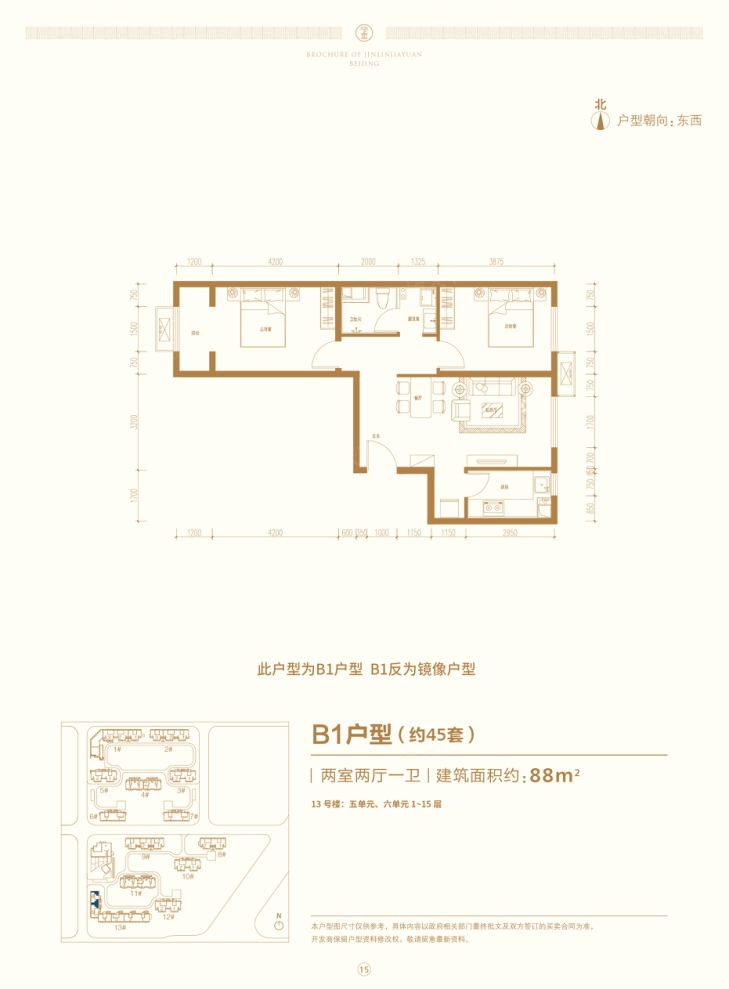 户型图0/1