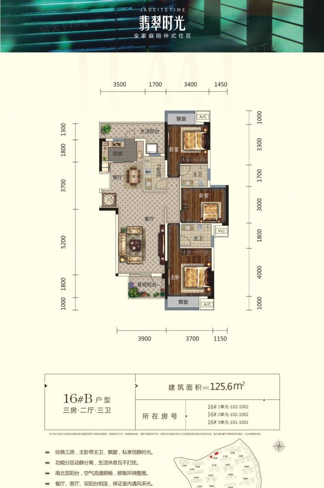 户型图0/1