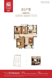 奥兰天和家园3室2厅1厨2卫建面131.53㎡