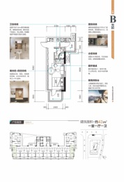 云星城1室1厅1厨1卫建面43.00㎡