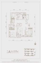 中骏宸景湾4室2厅1厨2卫建面112.00㎡