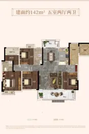 春晖花园5室2厅1厨2卫建面142.0㎡