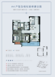 融创长乐壹号3室2厅1厨2卫建面99.00㎡