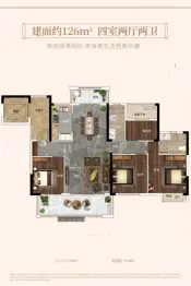 春晖花园4室2厅1厨2卫建面126.0㎡