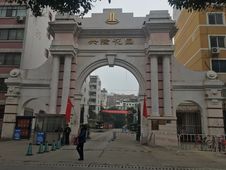 兴隆花园1楼复式5室2厅4卫带20平花园,洛阳涧西南昌路兴隆花园二手房