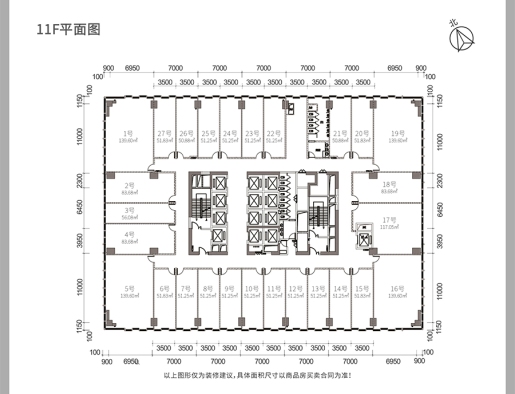 楼栋平面图