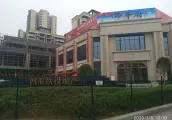 铁投锦华府