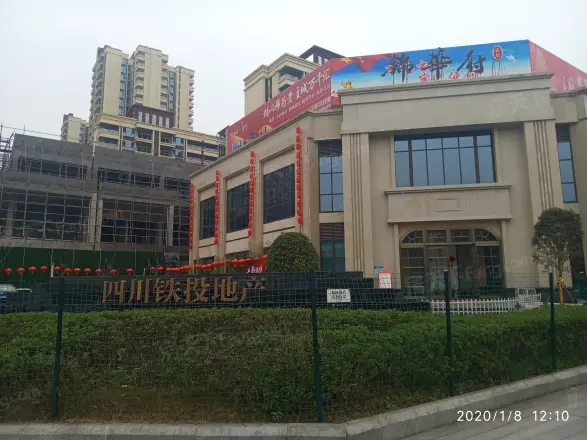 铁投锦华府实景图