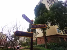 精装两房 家电家具齐全 带个大露台