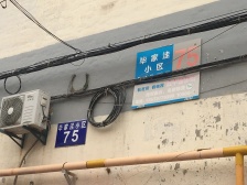 毕家洼小区 2室1厅 南 北