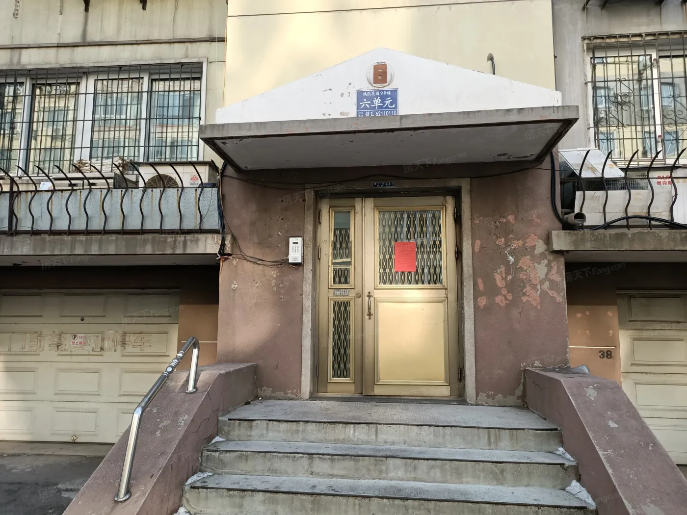 鸿凯花园-沈阳房天下