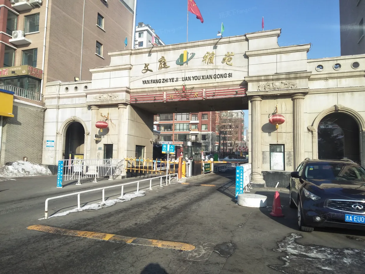 【长春文庭雅苑小区,二手房,租房】- 长春房天下