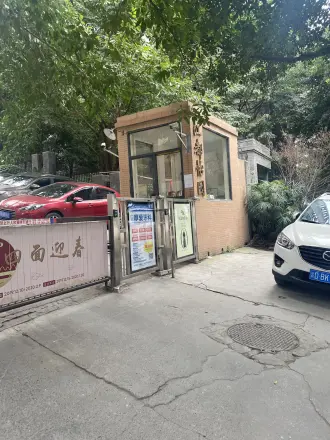 江都怡园实景图