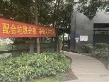 李子坝 长帆江岸公馆一房