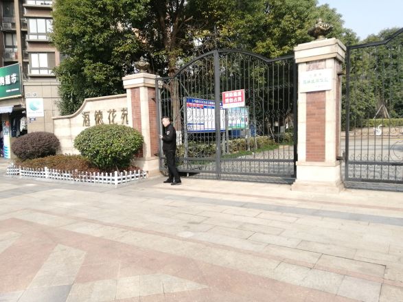 银亿海德花苑实景图