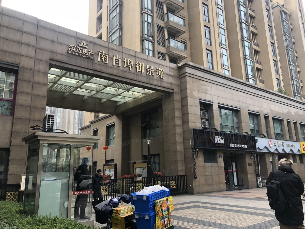 【杭州南肖埠御景苑小区,二手房,租房】- 杭州房天下