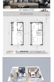 华海园三期迪晟晟座2室2厅2卫建面43.92㎡