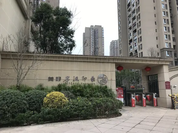 名流印象一期实景图