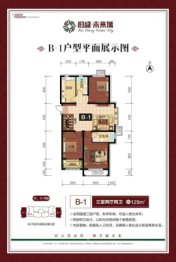 佰盛·未来城3室2厅1厨2卫建面125.00㎡