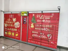 七十年大产权 二环里交通便利,四楼采光好