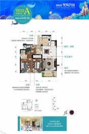 碧桂园梵高的海3室2厅1厨2卫建面111.00㎡