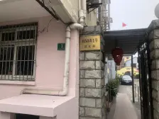 控江·控江路650弄·1室·1厅