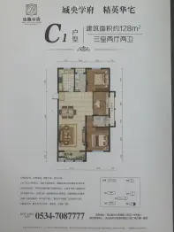 迪趣华府3室2厅1厨2卫建面128.00㎡