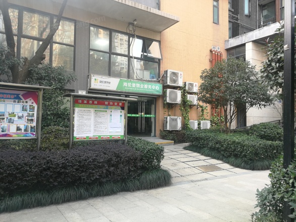 海伦春天实景图