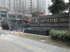 卢浮公馆二期 不临高架 中上好楼层 契税按五年有房本