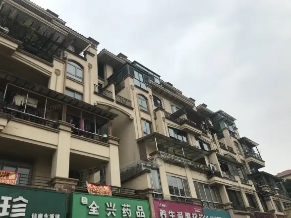 金科阳光小镇实景图