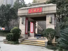 绿地新里花园三期 高楼层视野无遮挡 近地铁 医疗配套成熟