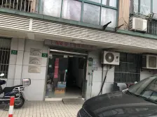 宏惠花苑1室东南朝向588.00万元/套出售