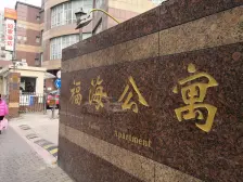 人广新闸路地铁口,W税,刷卡到户,高区视野好