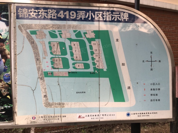 锦安东路419弄小区