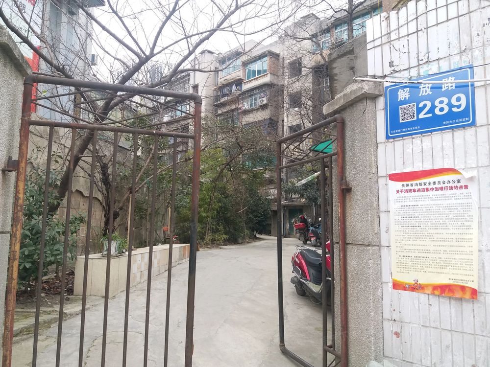 小区相关图