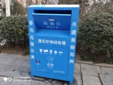 万达旁,古玩城,升龙国际大四房,精装修,通透双卫