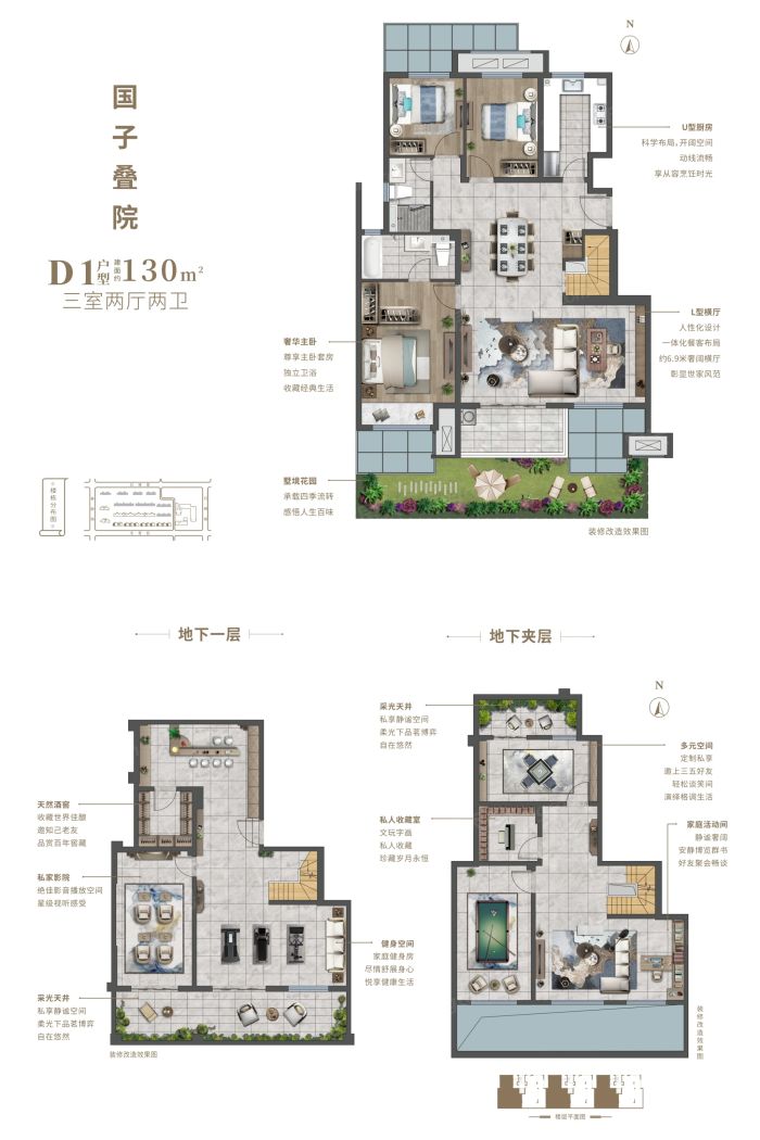 龙湖·景粼玖序图片相册,龙湖·景粼玖序户型图,样板间图,装修效果图,实景图-郑州房天下